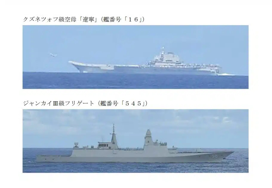China despliega por primera vez la fragata Tipo 054B en un grupo de portaaviones en el Pacífico